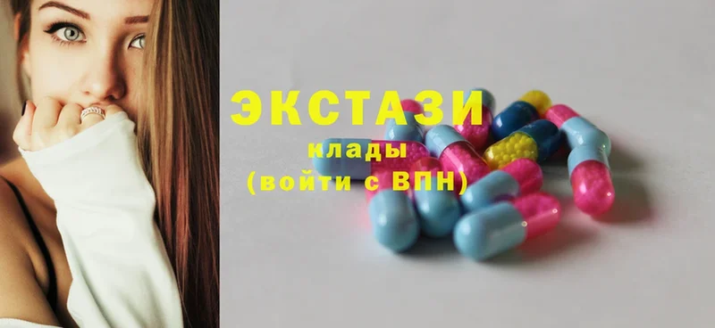 сколько стоит  Ардатов  Ecstasy louis Vuitton 