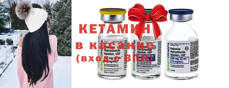 КЕТАМИН ketamine  даркнет сайт  Ардатов 