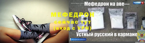 мет Волоколамск