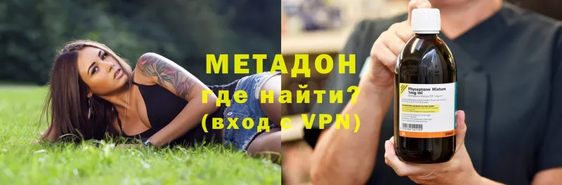 МЕТАДОН VHQ  Ардатов 